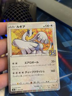 Lugia (Reverse) 005/028 S8a 25th Anniversary - Pokemon Card Japanese