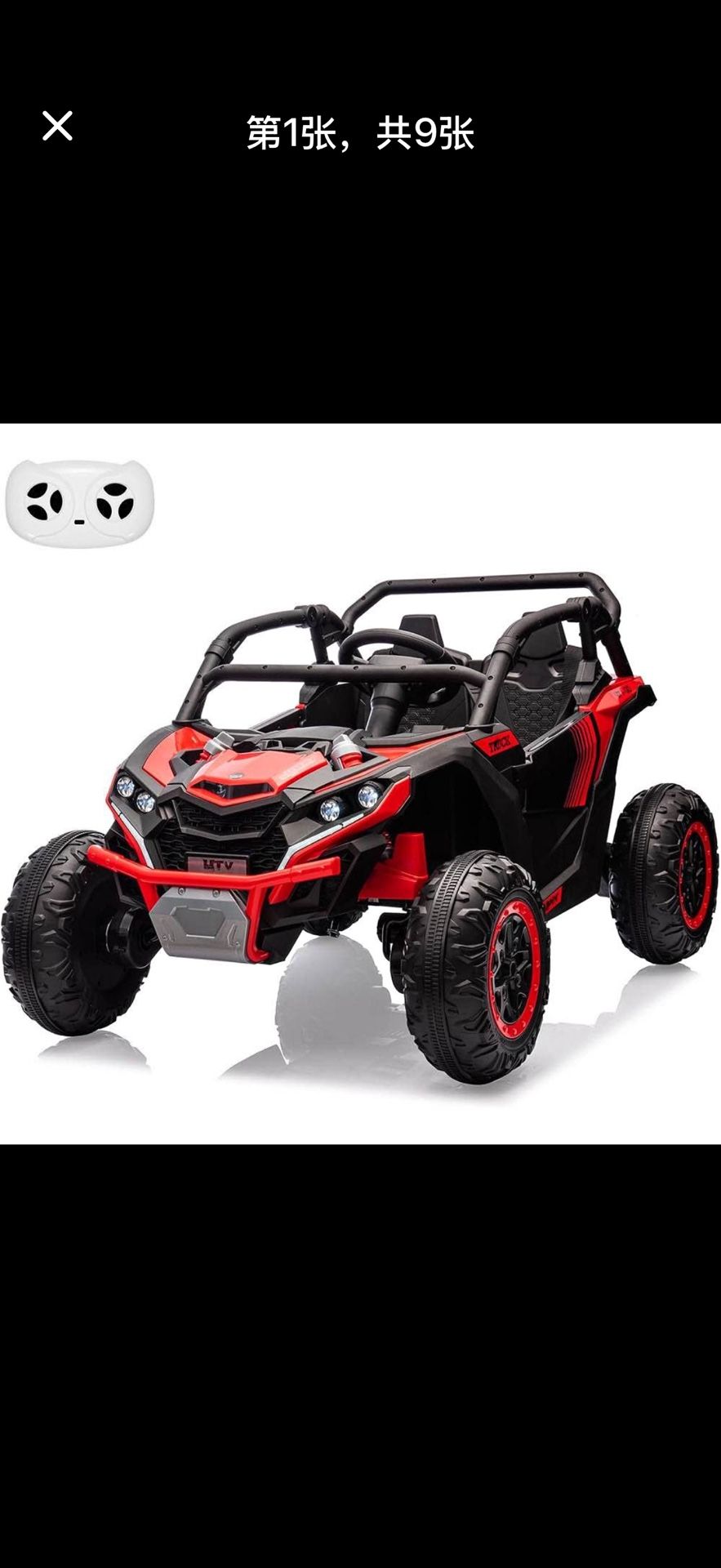 Brand new in the box P Series: 24V Ride On Utv For Kids,2 Seater 4WD Electric Truck With Remote Control, High And Low Speed Adjustment, Led Lights,4-