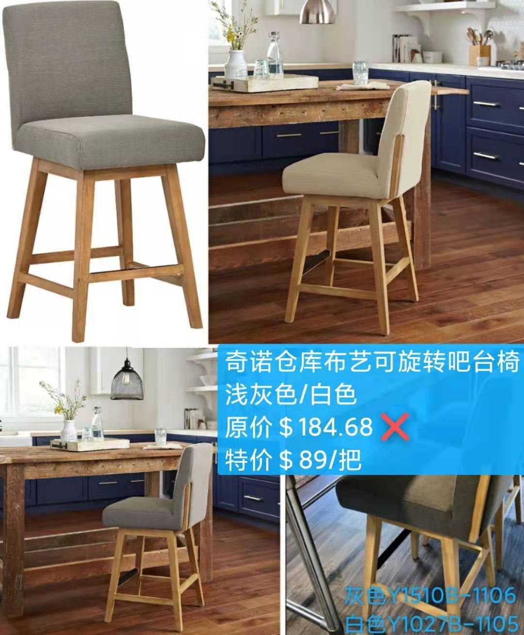 Brand New Kitchen Counter Height Stool
