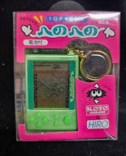 Japanese Mini LCD Keychain Game Koto Hiro