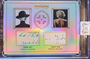 Audrey Hepburn & Marilyn Monroe Dual Handwriting Relic Card 49/50