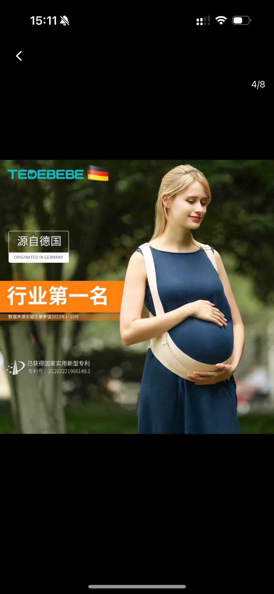 Pregnancy belly band