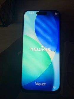 iPhone 17Pro Max