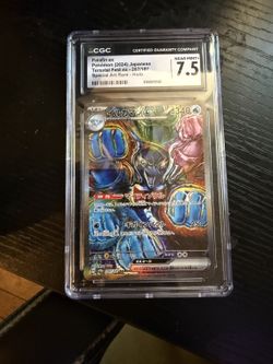 2024 Pokemon JP Palafin ex 207/187 CGC 7.5 (Near Mint+)