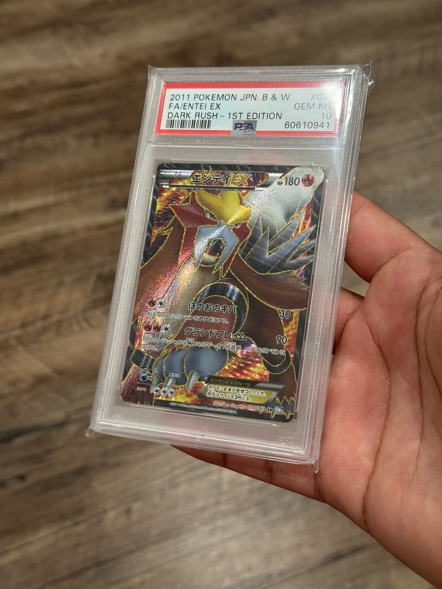 Entei EX B&W Japanese PSA 10