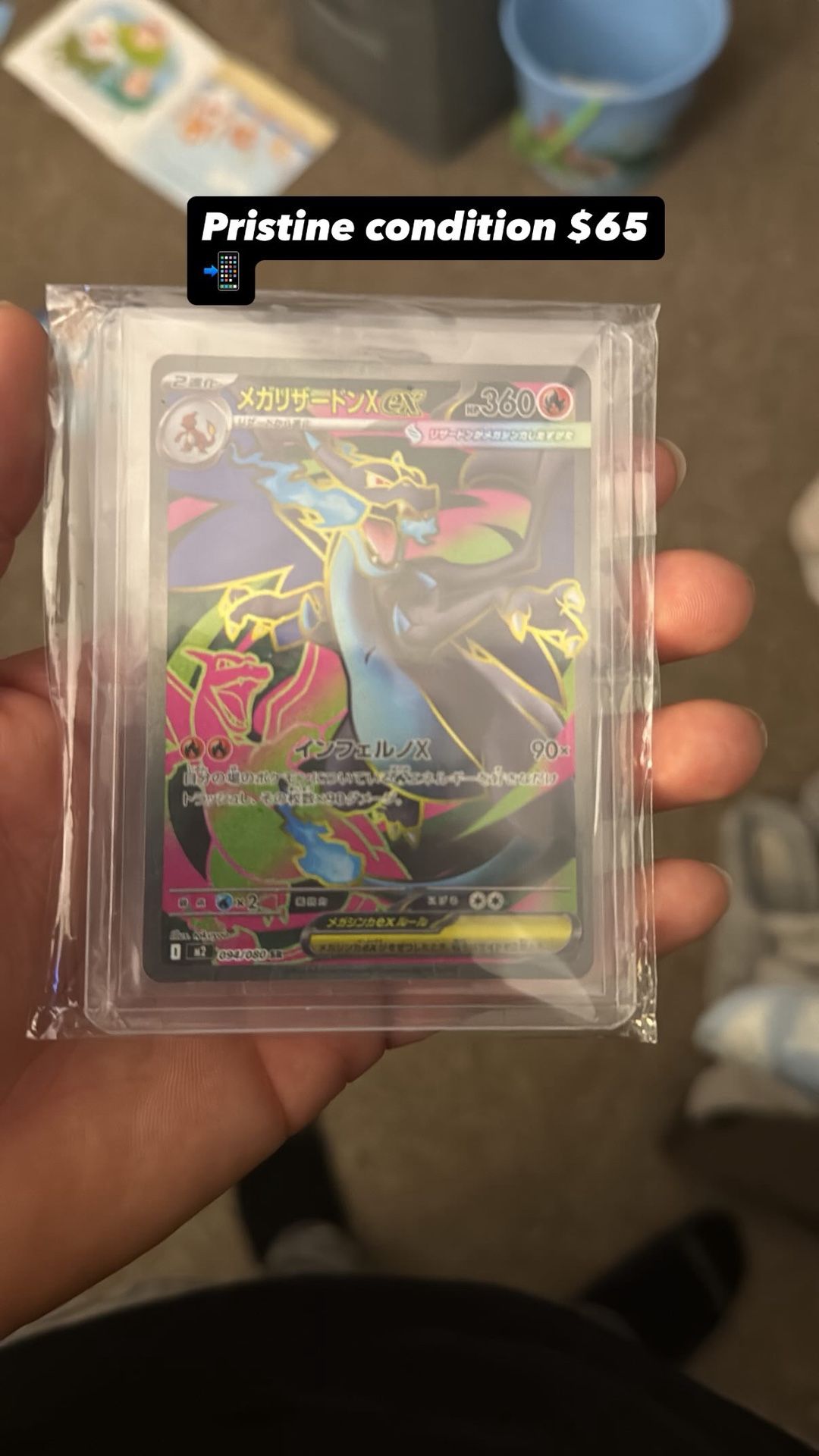 Mega Charizard X Ex #94 Pokemon Japanese Inferno X (Pristine Condition)