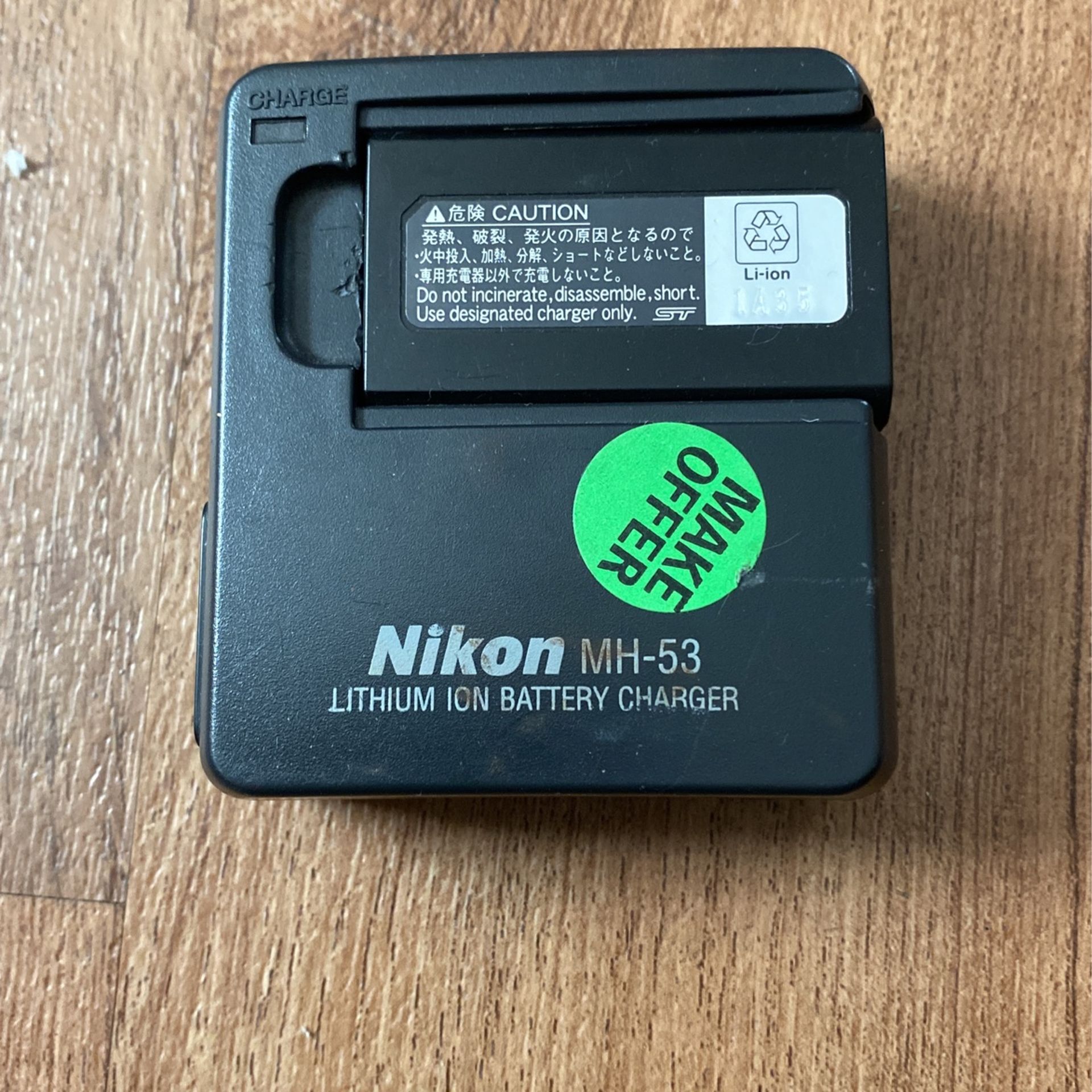 Nikon MH-53 Charger w/Battery