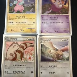 Pokemon Card Heartandgold Soulsilver Japanese 