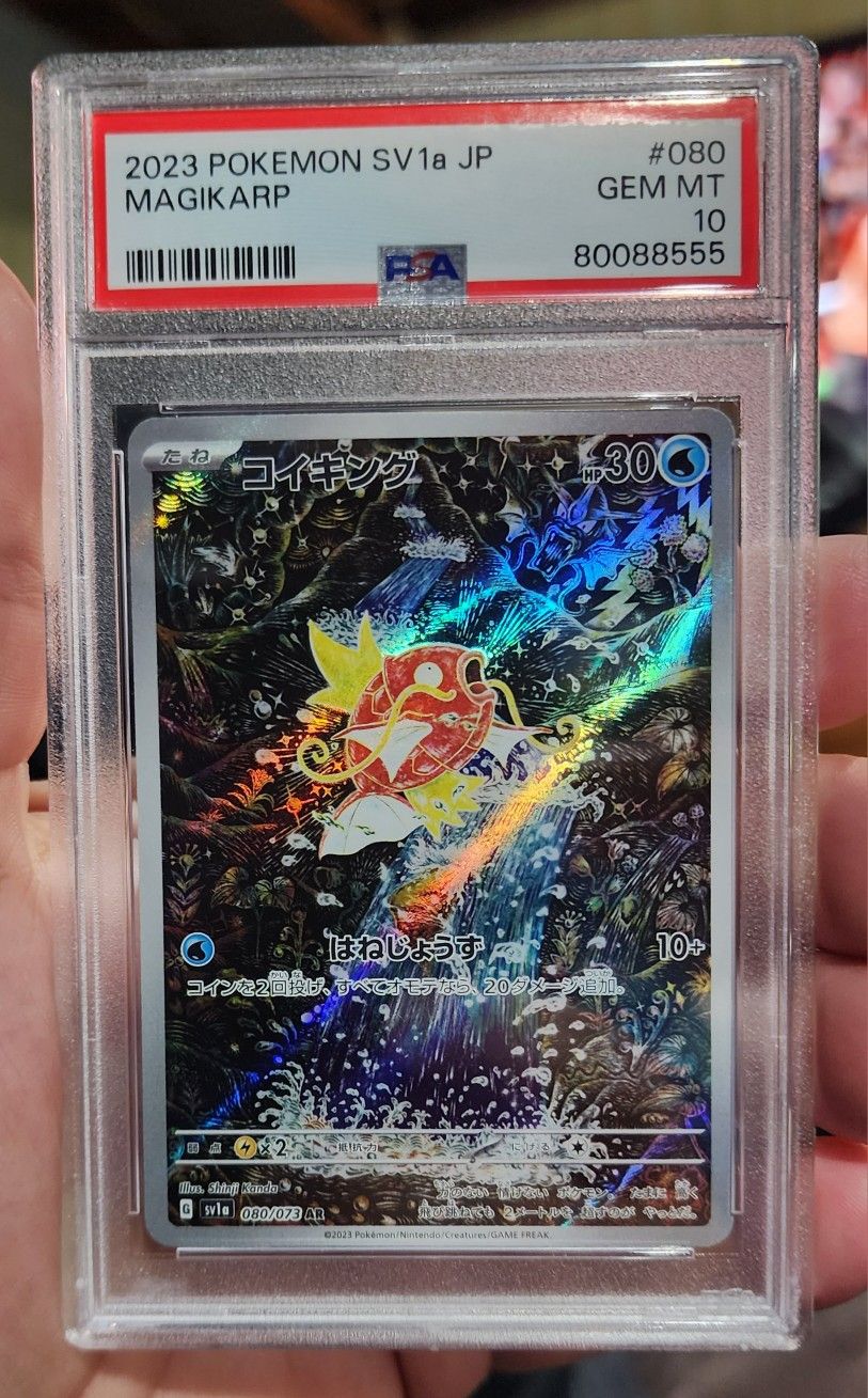 FS/NFT - PSA 10 - 2023 POKEMON JAPANESE SV1A-TRIPLET BEAT #080 MAGIKARP ART RARE