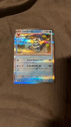 POKEMON - VAPOREON