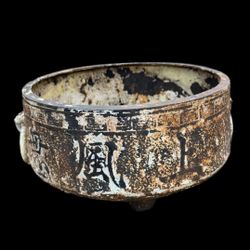 Zeng dynasty  Cast Iron Water Bowl with two handles  Very old 1046 BC -500BC 