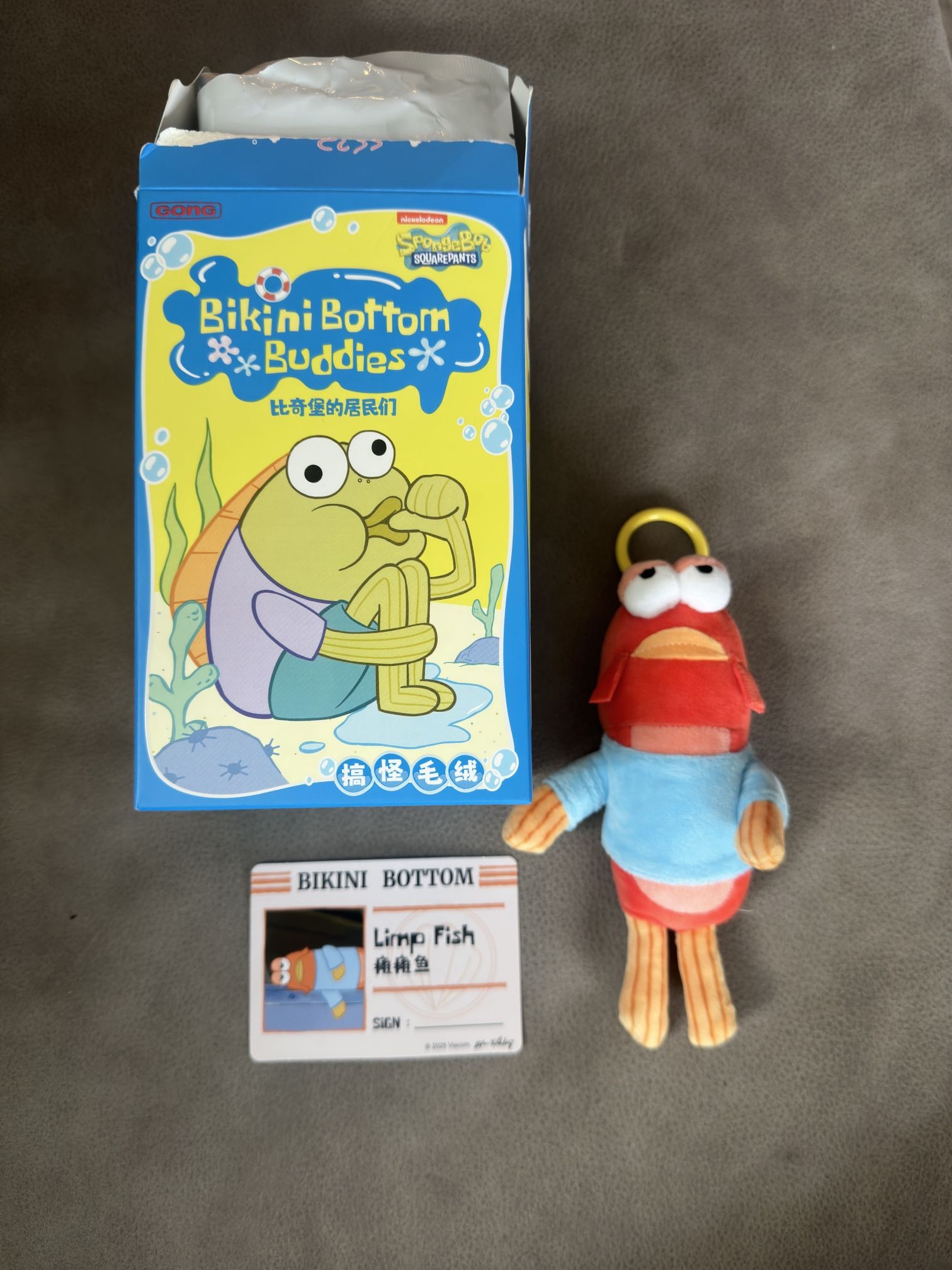 Bikini Bottom Buddies Popmart Limp Fish