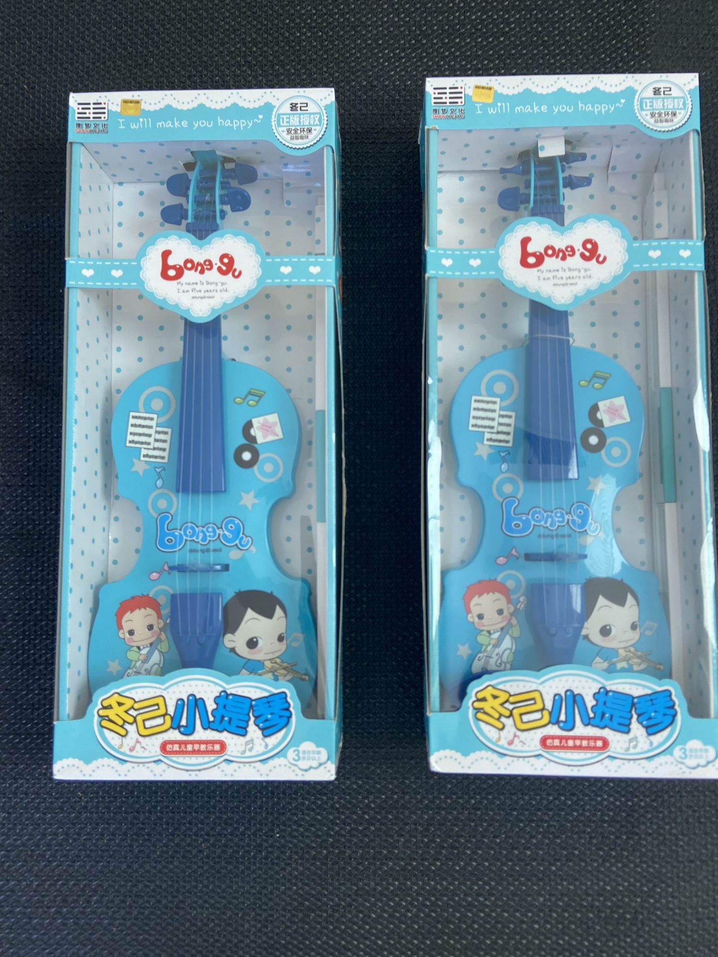 Electronic Violin Toy For Kids Brand New!