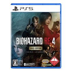 Biohazard 4 Remake Gold Edition PS5