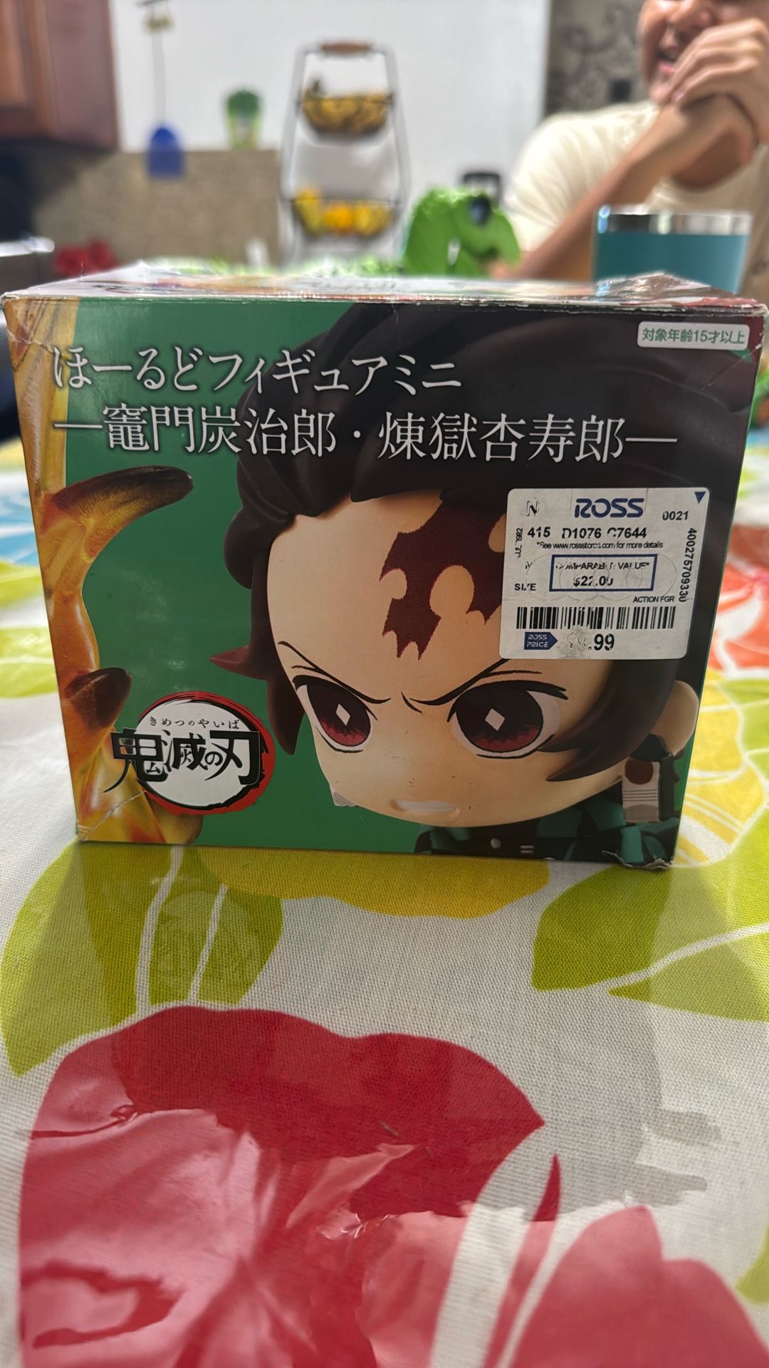 Tanjiro Kamado Action Figure