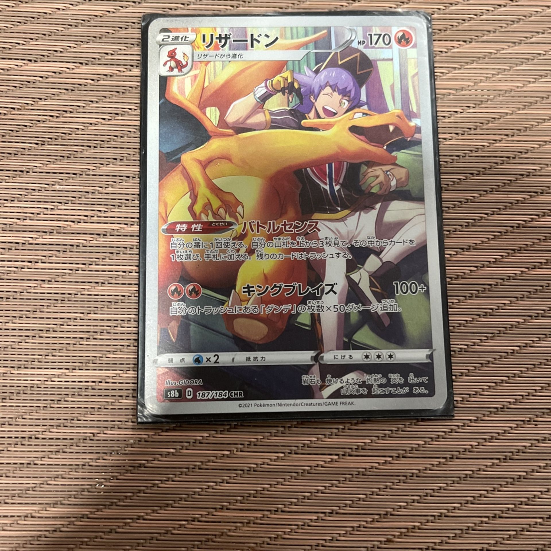 Pokémon Card. Leon’s Charizard Character Rare