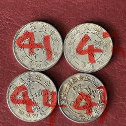 China Coins 106