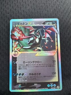 Gold star charizard