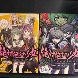 Danganronpa another Episode: Comic Anthology Set