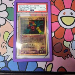 PSA 8 NM-Mint Space Fissure's Deoxys Movie VS Pack Promo Japanese Pokemon Card