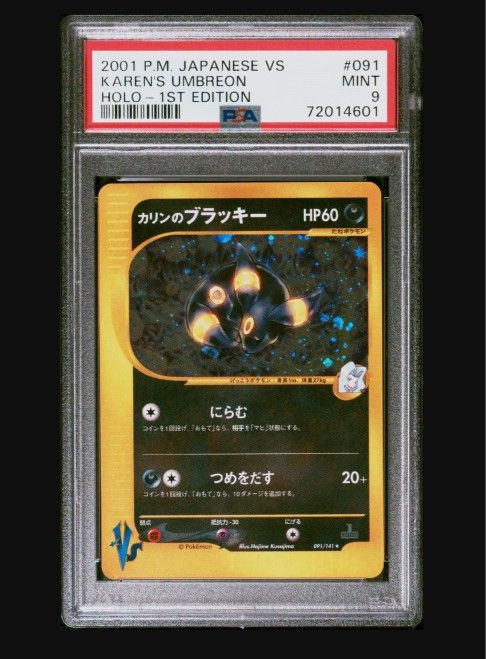 Karen's Umbreon 1st Edition