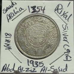 1935 Saudi Arabia Kingdom 1 Riyal  Silver Coin (0.916) 
