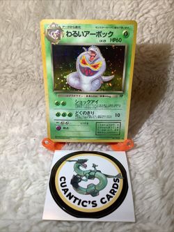 Holo Vintage Japanese Dark Arbok No.024