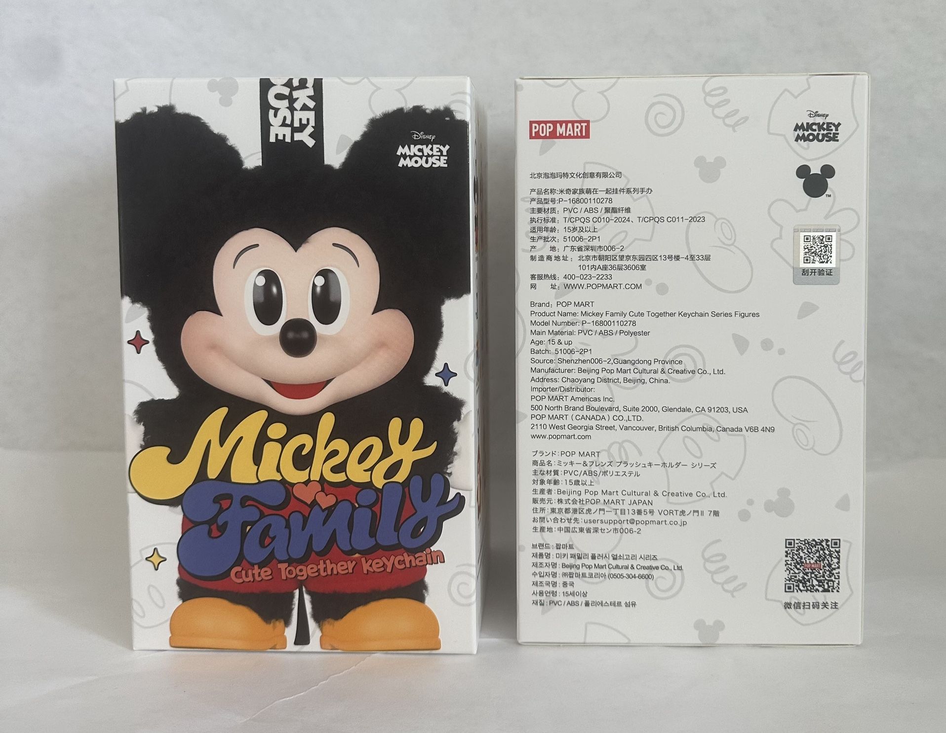 Authentic Mickey Family Cute Together Keychain YOU CHOOSE