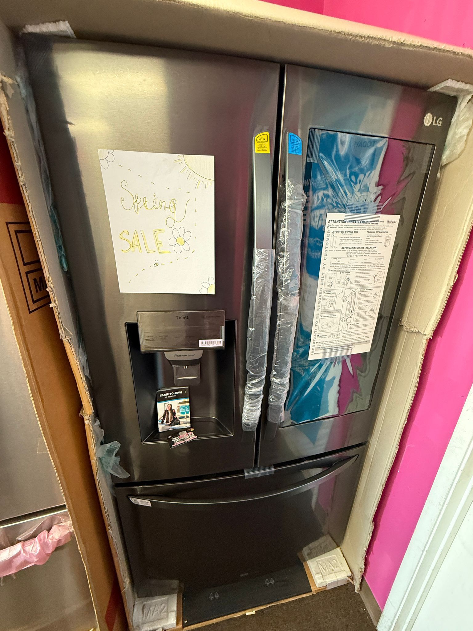 REFRIGERATOR