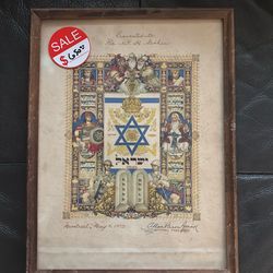 Vintage Israeli Art signed