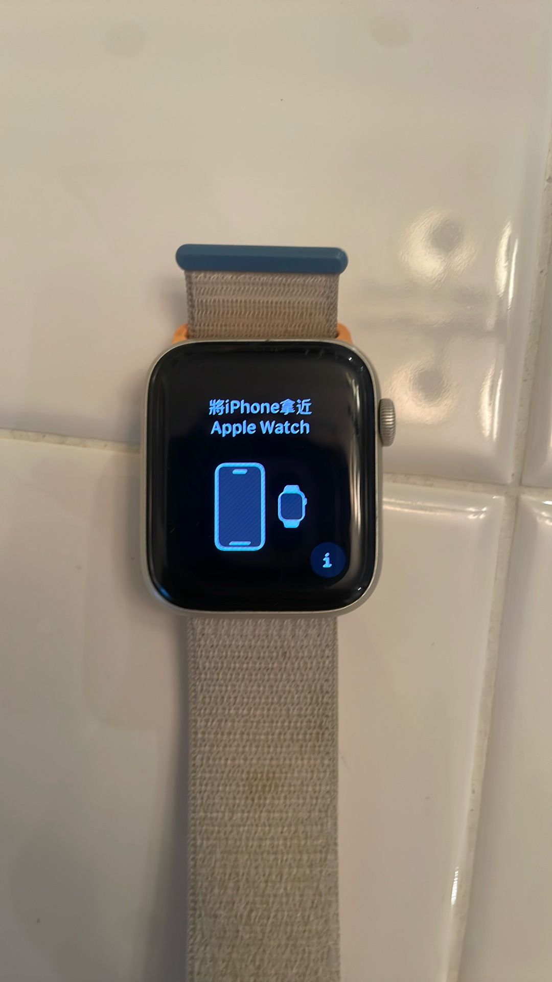 Apple Watch