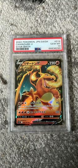 PSA 10 GMT Charizard V