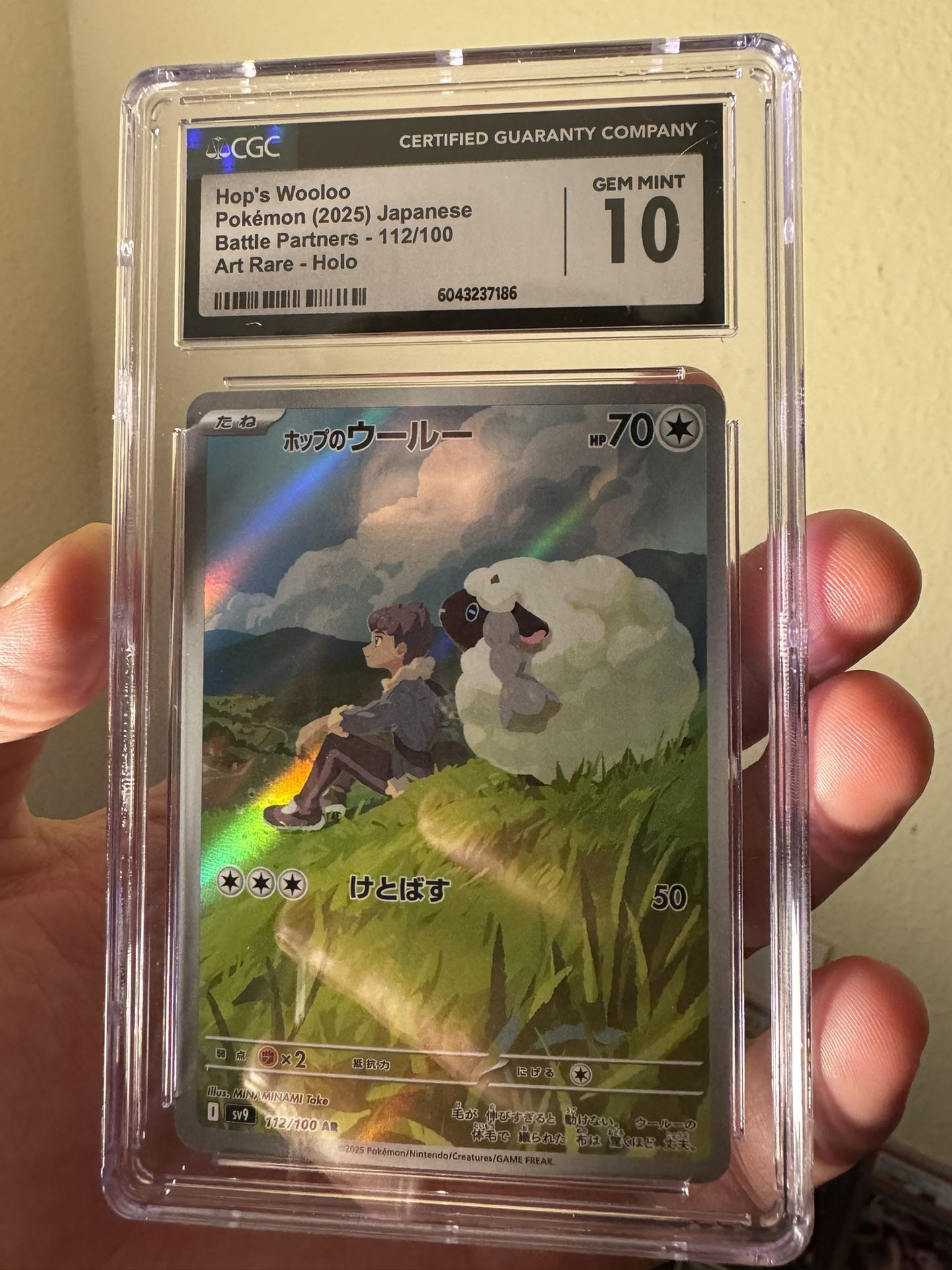 Cgc 10 Hops Wooloo