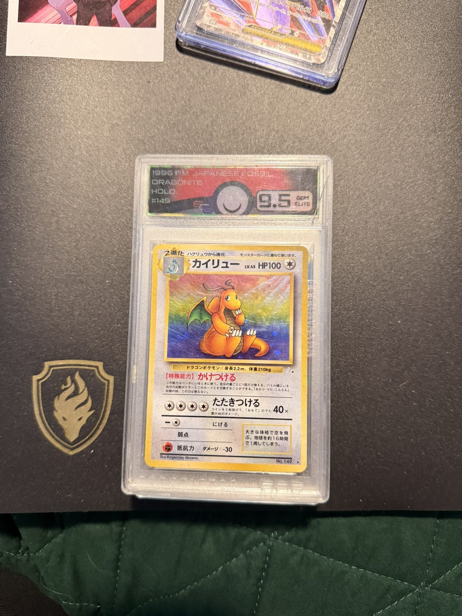 Japanese Fossil Set Dragonite