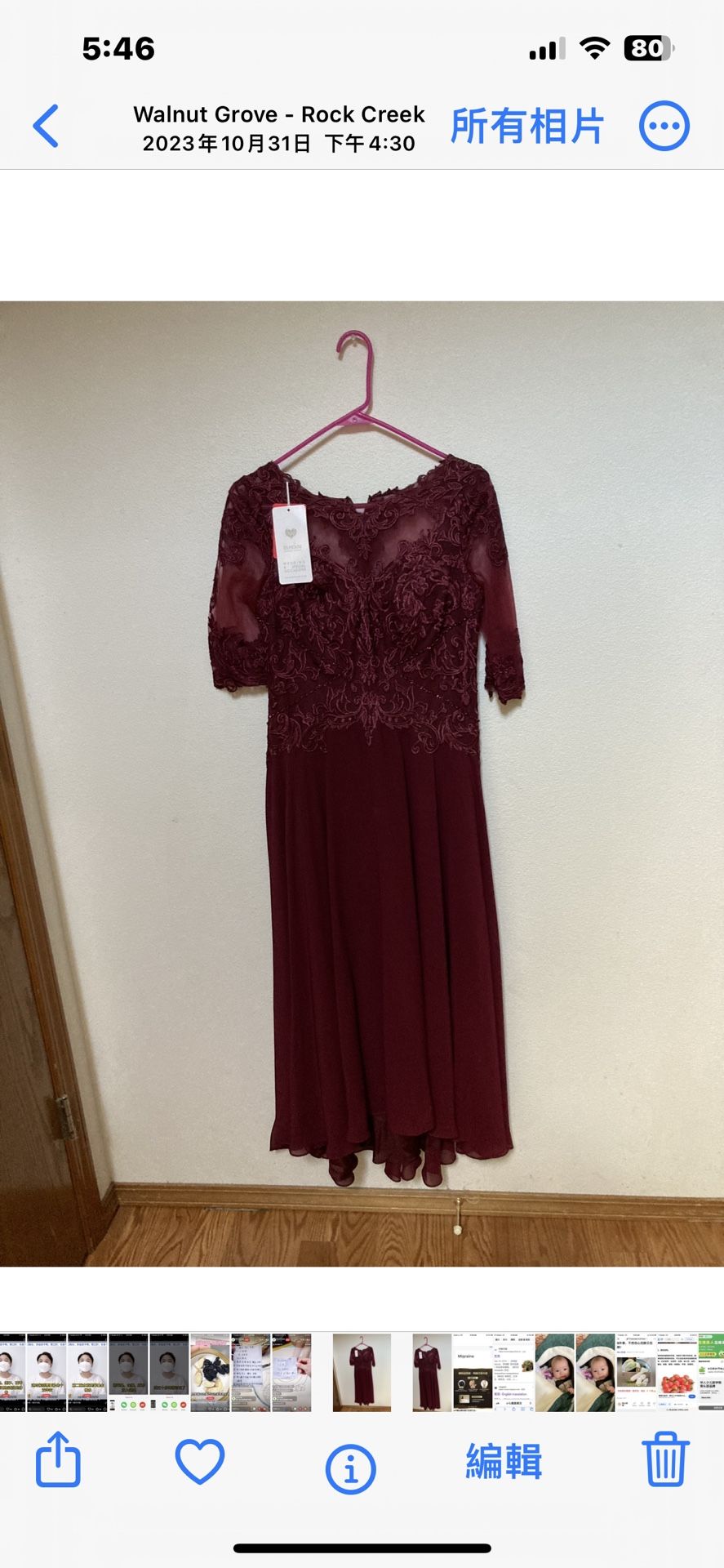 A-Line Scoop Illusion JJHouse Mother of The Bride Dress (Medium - Burgundy)