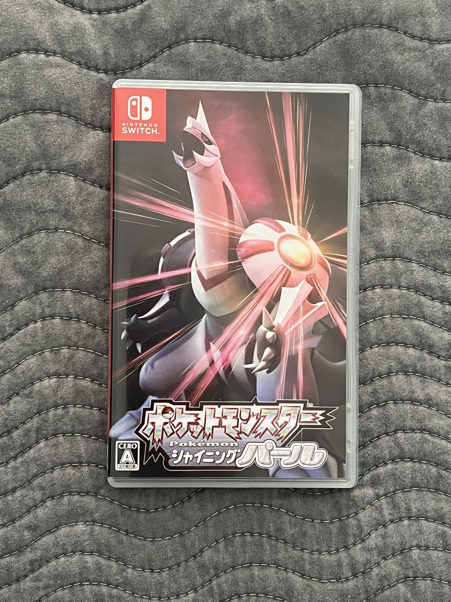 Pokémon Shining Pearl