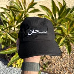 Supreme Arabic Logo Camp Hat 