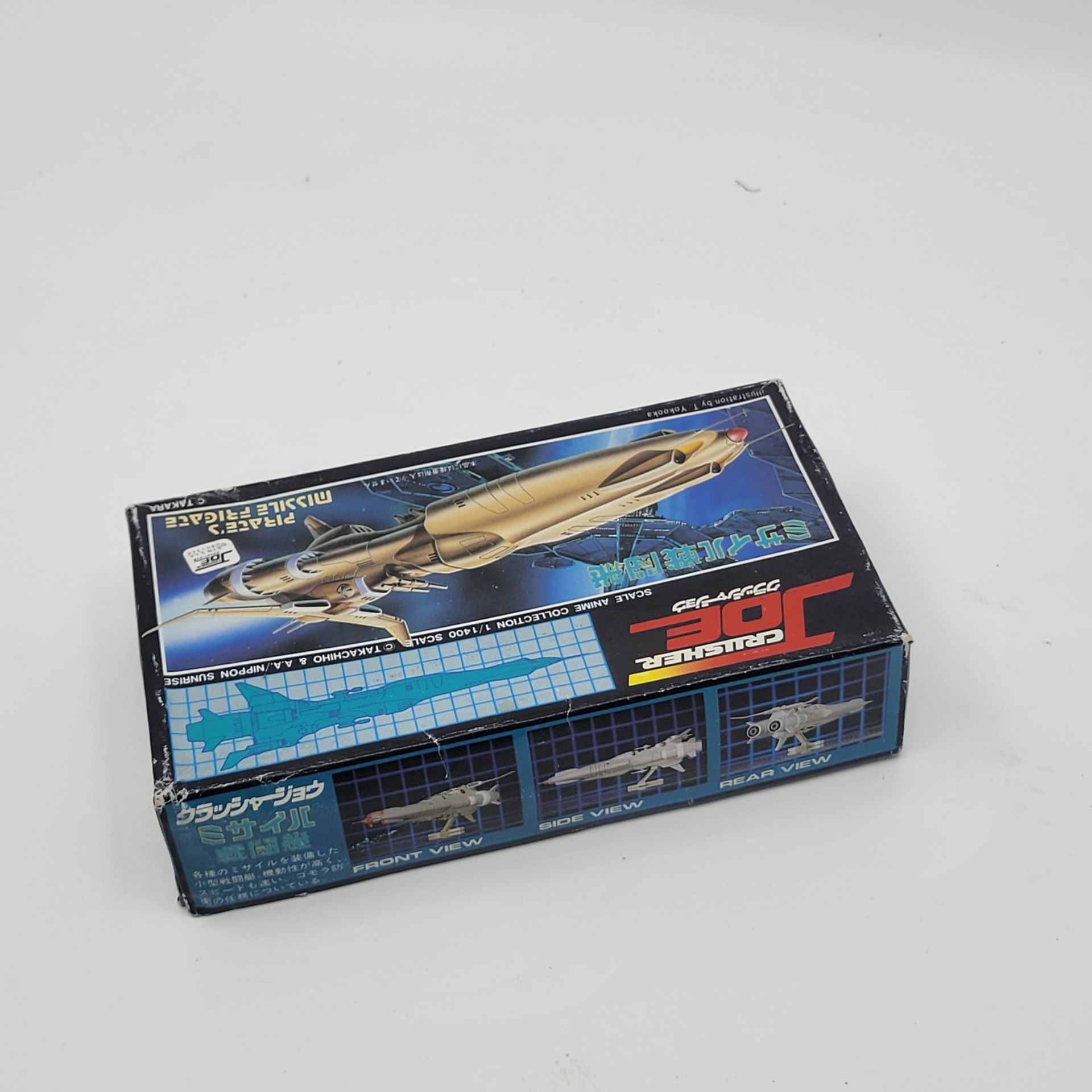 Vintage Nitto 1:1400 scale plastic model kit Pirate's Missile Frigate
New, open box. All contents are sealed. Please see the photo. Light
outer box