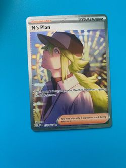 Nm N’s Plan