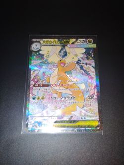 Mega Dragonite Ex