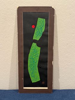 1970 Modernist Japanese Woodblock Print "Poem 70-35" by Haku Maki 50/154