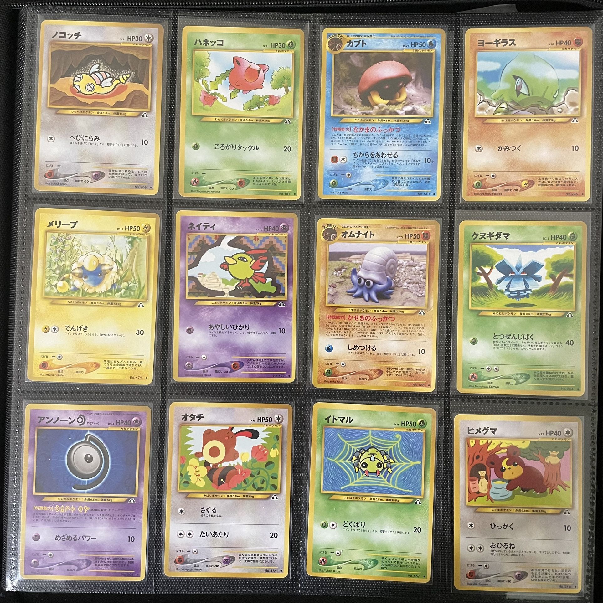 Vintage Pokmon Cards Neo Discovery Japanese Lot - www.jkreigsman.com Vintage Pokmon Cards Neo Discovery Japanese Lot - www.jkreigsman.com