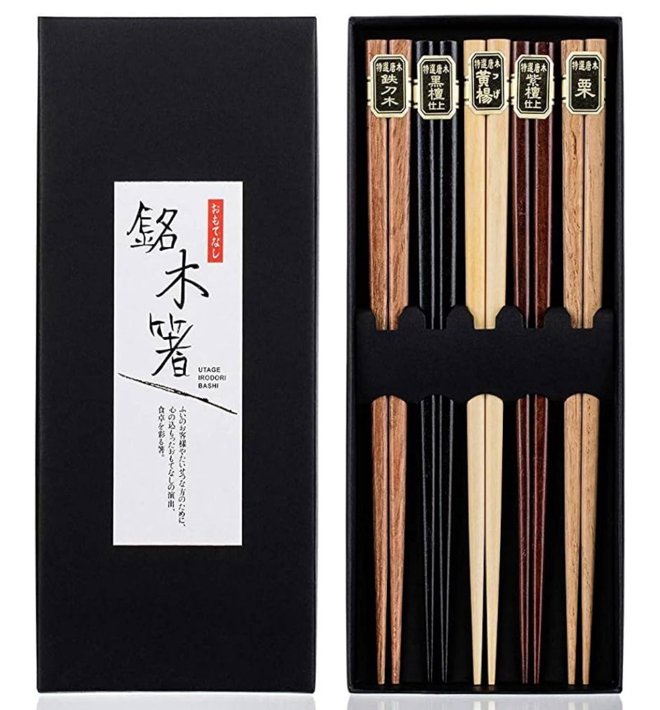Wooden Chopsticks