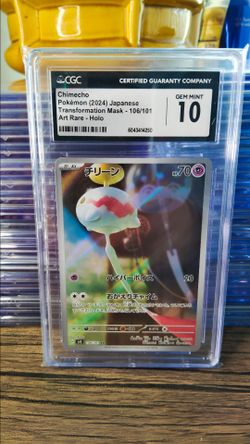 POKEMON CARD CHIMECHO ART RARE HOLO 2024 - CGC 10