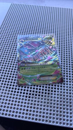 Japanese Pokemon Card NM-MT