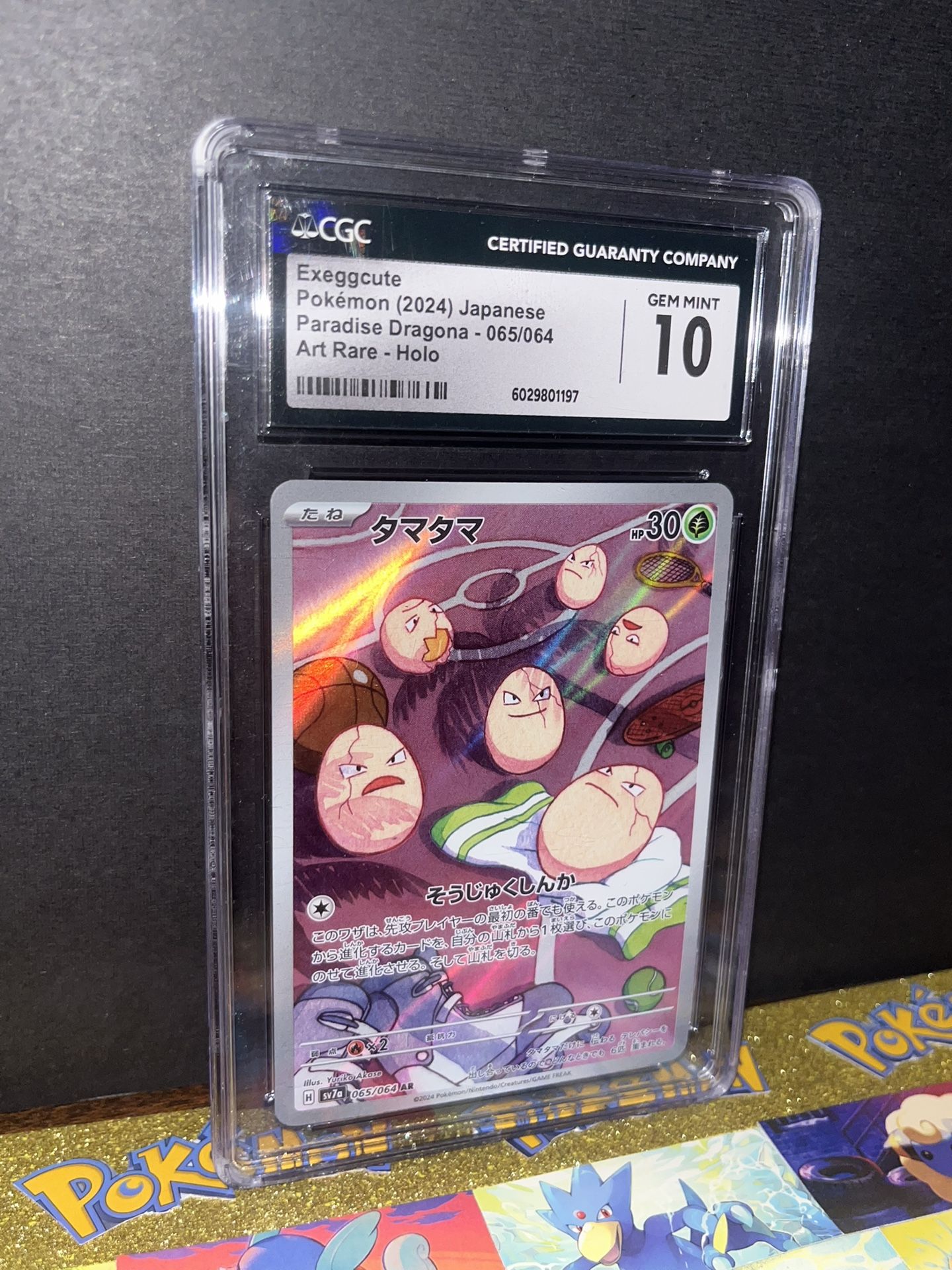 Exeggcute CGC 10 065/064 Art Rare Holo