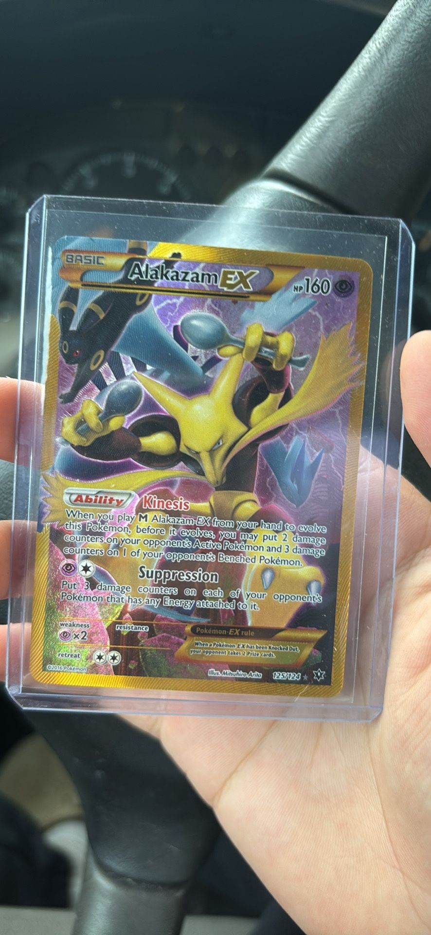 Alakazam ex 125/124