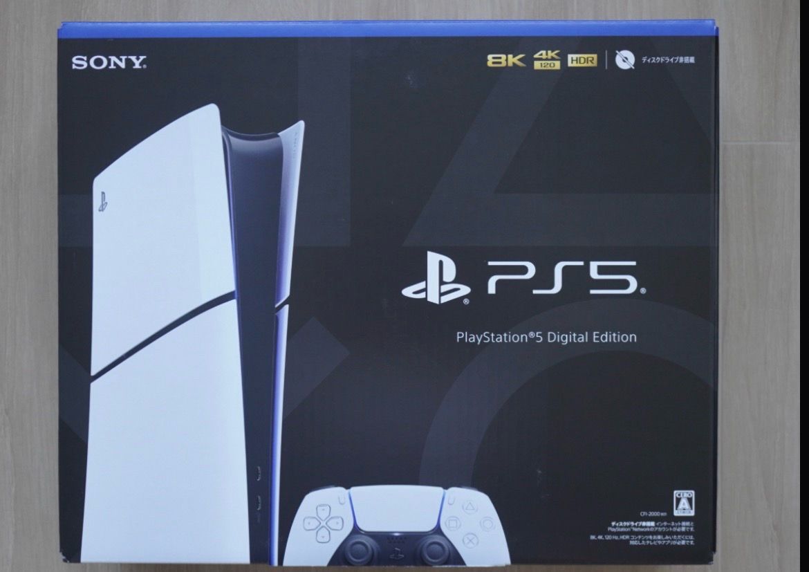 ps5 Digital