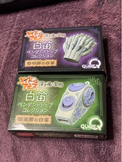 Made in Abyss Official Whistle replicas