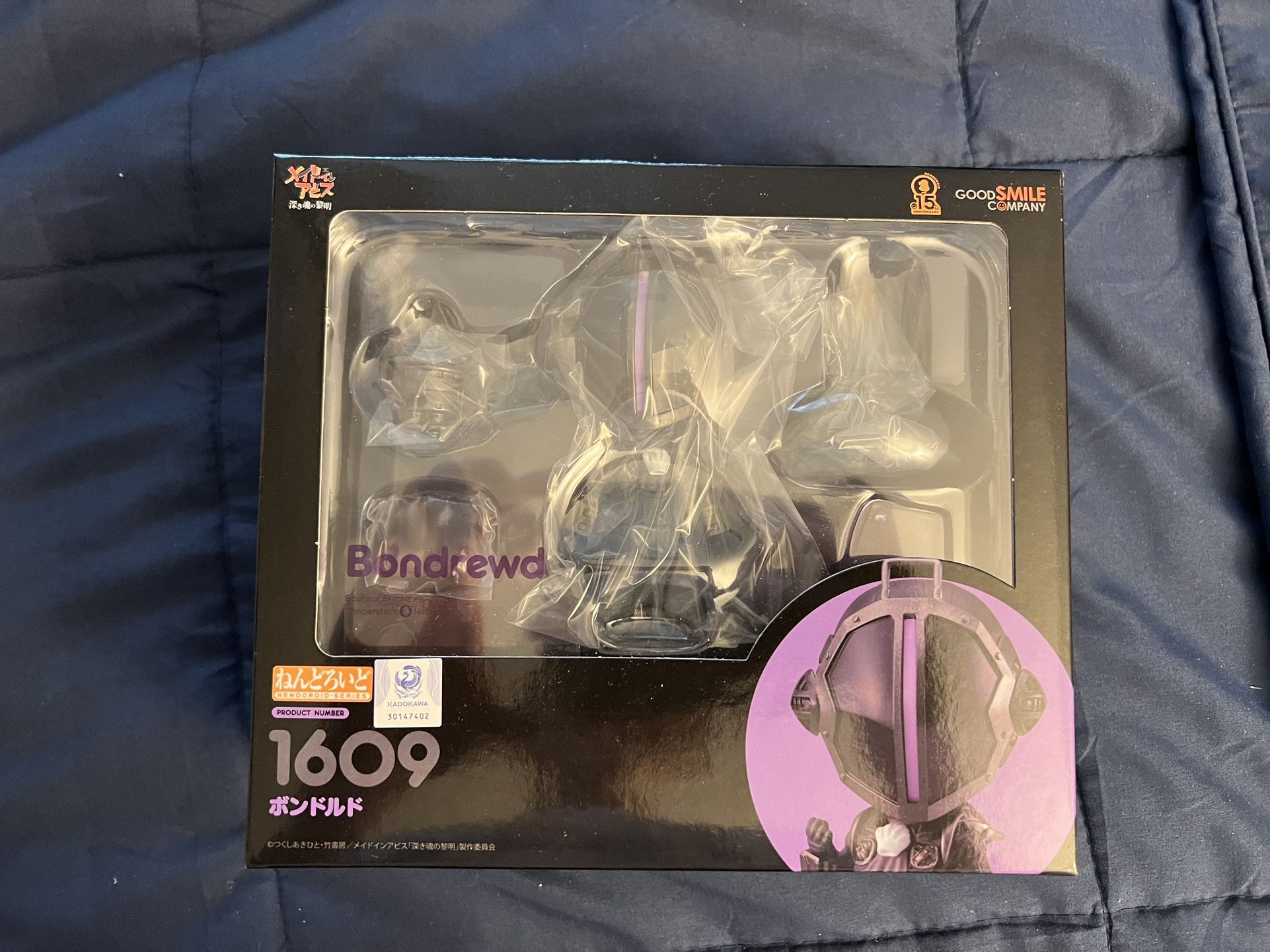 Bondrewd Nendroid Never Opened